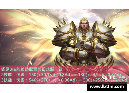 王者荣耀大改版：项羽成为新中心！