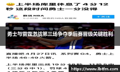 BBINGAMES官方网站