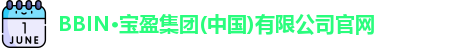 BBIN宝盈